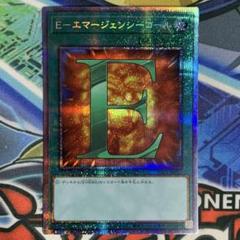 遊戯王　プリズマティックシークレット　Ｅ－エマージェンシーコール　プリシク未使用 2025年最新】遊戯王 エマージェンシーコール プリズマの人気