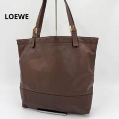 美品✨ LOEWE ロエベ トートバッグ レザー ブラウン A4収納可能 楽天市場】【ポイント最大20倍】【訳あり】ロエベ スリーク