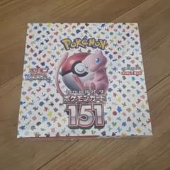 ポケモンカード151 シュリンク付き 7Box ポケモンカード151シュリンク付き 7BOX - メルカリ