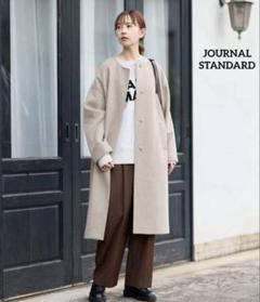 【JOURNAL STANDARD 】ノーカラーロングコート/ベージュ 日本製】2WAYスタンドカラーロングコート