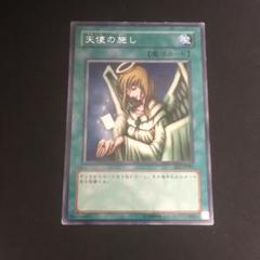 2期　二期　やてら　天使の施し　字レア　ブースター 第2期/Booster Chronicle/BC-44 天使の施し【スーパーレア