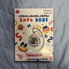 たまごっち　ミャクミャク　EXPO2025