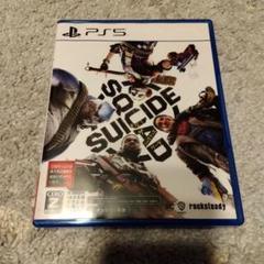 PS5 スーサイド・スクワッド キル・ザ・ジャスティス・リーグ