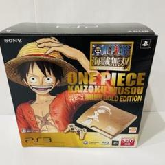 美品希少　PS3 ワンピース海賊無双 ゴールドエディション