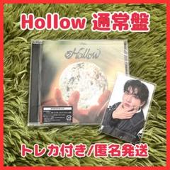 Stray Kids スキズ Hollow 通常盤 CD チャンビン セット