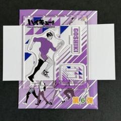 五色　アクスタ Amazon.co.jp: ハイキュー 五色工 名場面ジオラマフィギュア