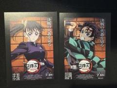 鬼滅の刃 ダイニング おすそ分けポストカード 胡蝶しのぶ 胡蝶カナエ カナヲ 7点 鬼滅の刃 しのぶ カナエ 胡蝶 おすそ分け ポストカード