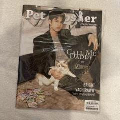2025年最新】brightwin 雑誌の人気アイテム - メルカリ
