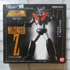 マジンカイザー 超合金魂の中古 未使用品を探そう メルカリ