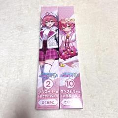 2025年最新】ホロライブ さくらみこ タペストリーの人気アイテム