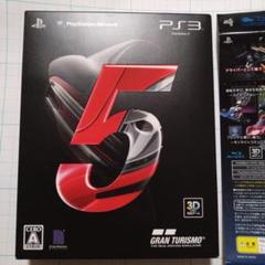 グランツーリスモ 5 初回生産版