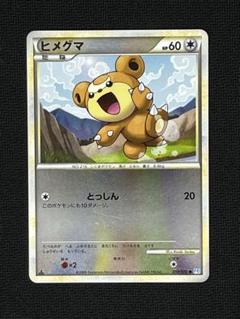 2025年最新】ポケモンカード legend ミラーの人気アイテム