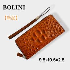 2025年最新】bolini クロコの人気アイテム - メルカリ