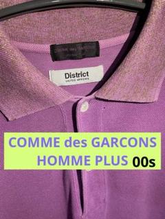 2025年最新】COMME des GARCONS HOMME PLUS メンズ ポロシャツの