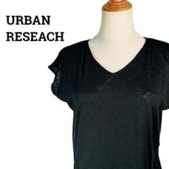 URBAN RESEARCH アーバンリサーチ カットソー半袖 ブラック