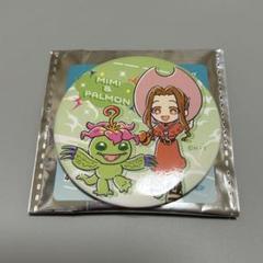 デジモンアドベンチャー　缶バッジ ミミ　パルモン デジモンアドベンチャー デジモン ミミ パルモン 缶バッジ P