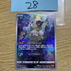 2025年最新】ポケモンカード vstarユニバース ar ミュウの人気