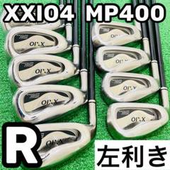 XXIO MP100 アイアン レフティ 左利き 8本 ゼクシオ XXIO（8代目 ゼクシオ エイト） | アイアン | 製品情報 | DUNLOP