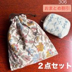 ハンドメイド 巾着2点 ポーチ3点 ハンドメイド 巾着2点 ポーチ3点