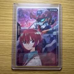 ガンダムカードゲーム リソースカード マチュ&ジークアクス プロモ 8枚 ガンダムカードゲーム リソースカード マチュ&ジークアクス