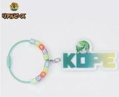 2025年最新】リアルピース キーホルダーの人気アイテム - メルカリ