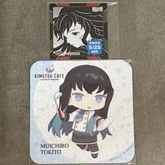 鬼滅の刃 無一郎 ufotable cafe コースター おすそ分けポスカ 2025年最新】無一郎 コースターの人気アイテム - メルカリ