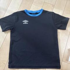 UmbroキッズTシャツ140cm