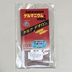 すややかD.C.Version2  日本成人病予防協会推奨品 2025年最新】日本成人病予防協会推奨品の人気アイテム - メルカリ