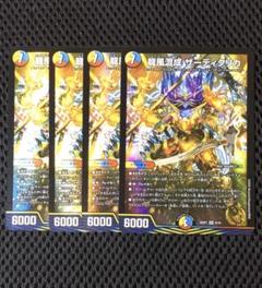 龍風混成ザーディクリカ 4枚 25SP1 ドラゴン娘 - メルカリ
