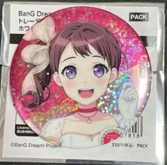 バンドリ アニメイト ドリームフェア2025 缶バッジ 戸山香澄 20個 バンドリ アニメイトドリームフェア 2025 缶バッジ 戸山 香澄 4