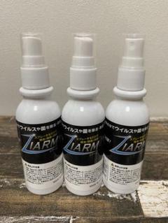 【送料無料】ZIARM ジアーム 次亜塩素酸水 新品 3本セットのサムネイル
