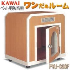 2025年最新】ペット 防音室の人気アイテム - メルカリ