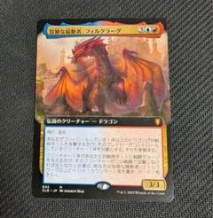 MTG 狡猾な願い Foil FOIL】【英】狡猾な願い/Cunning Wish[青R]【MB2】[未来予知 枠