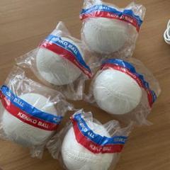 新品KENKO BALL ソフトボール 5個セット