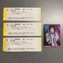 弓桁朱琴　個別トーク大阪7/21 5部トレカ 弓桁朱琴 個別トーク大阪7/21 5部トレカ - メルカリ