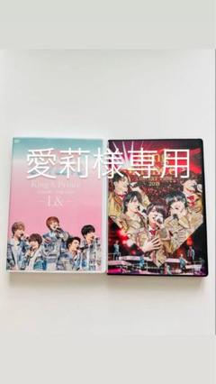 キンプリ　ライブ　初回&通常 DVD まとめ売りセット 2形態Blu-rayセット/新品】 King & Prince LIVE TOUR 2023