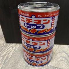 Amazon | 【ニチネン】燃料各種セット 屋外用トップ丸缶600g×12