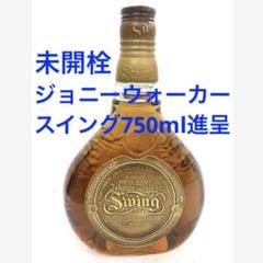 ウイスキー付 中国 光元宝 銀色コイン 磁性無 大型メダル 87mm 137g ウイスキー付 中国 光元宝 銀色コイン 磁性無 大型メダル 87mm