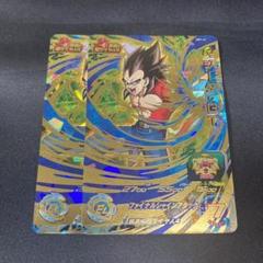 スーパードラゴンボールヒーローズUM1弾/UM1-61 ベジータ：ＧＴ UR z2zed1b Amazon.co.jp: スーパードラゴンボールヒーローズ UGM1-SEC2