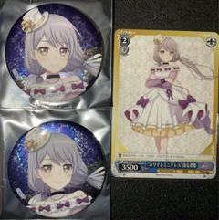 BanGDream 湊友希那 缶バッジ2個 ヴァイスシュヴァルツ