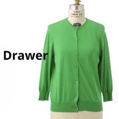 夏の羽織り Drawerコットン七分袖カーディガン グリーン 美品 ドゥロワー1 夏の羽織り Drawerコットン七分袖カーディガン グリーン 美品