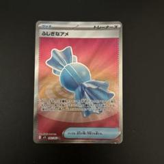 ポケモンカード eシリーズノーマルまとめ 36枚 2025年最新】ポケモンカードゲームの人気アイテム - メルカリ
