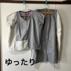 セットアップ 着物リメイク