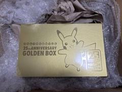 ゴールデンボックス　未開封　納品書付　シュリンク付き　ポケセン産 ゴールデンボックス未開封納品書付シュリンク付きポケセン産