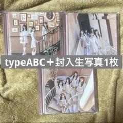イコラブ　とくべチュ、して　歌唱衣装②　未開封　6セット　2 NEWS | ＝LOVE Official Fan Club