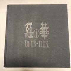 BUCK-TICK　パンフレット BUCK-TICK 2005年ツアー・パンフレット 十三階は月光 13th FLOOR
