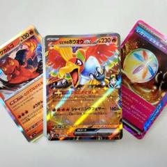 2025年最新】ポケモンカード ホウオウexの人気アイテム - メルカリ