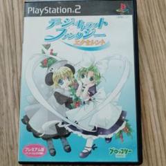 デ・ジ・キャラットファンタジー PS2 ゲームソフト