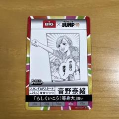 2025年最新】億千万ガチャの人気アイテム - メルカリ