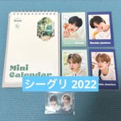 2025年最新】straykids ヒョンジン シーグリの人気アイテム
